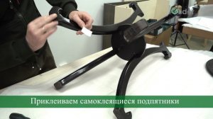 Сборка подставка Глория