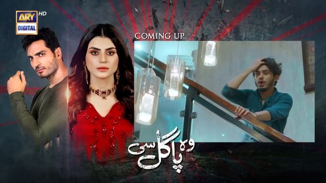Woh Pagal Si Episode 5 | 3rd August 2022 (English Subtitles) | ARY Digital Drama смотреть онлайн