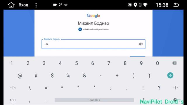 NaviPilot DROID 7S (7L) Как добавить аккаунт PlayMarket?