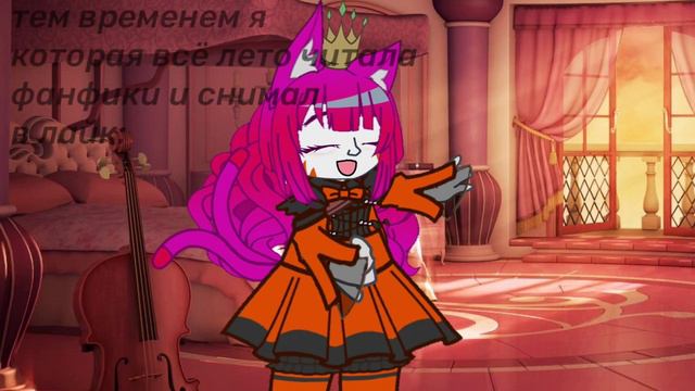 Я сочиняю роман😩💞 meme (gacha life моя вселенная) смотреть онлайн