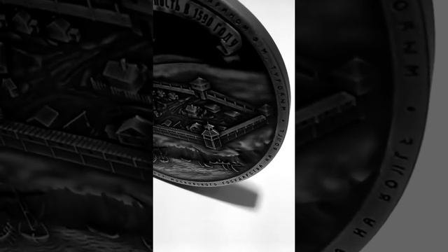 Подарок для руководителя. Медаль в футляре - Город Саратов смотреть онлайн