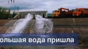 В канал Северский Донец—Донбасс пошла вода из Дона! Водная блокада Донбасса, устроенная Киевом, прор