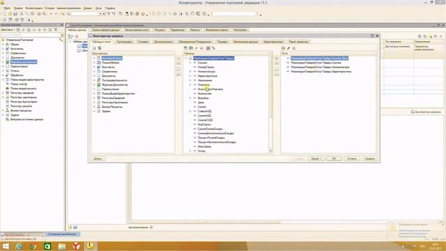 1С: Как в отчете на СКД получить срез последних на каждую дату смотреть онлайн