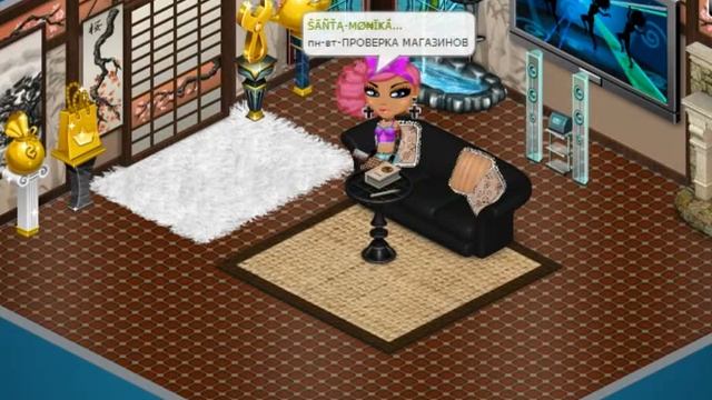 Аватария-Мой График смотреть онлайн