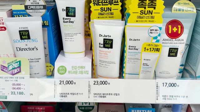 КОСМЕТИКА В КОРЕЕ. ЧТО ПОКУПАЮТ КОРЕЯНКИ В 2023. Обзор и цены. смотреть онлайн
