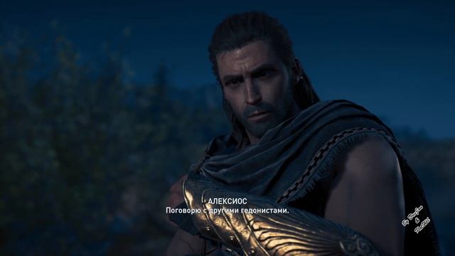 ? Assassin's creed Odyssey | Метод гедонистов смотреть онлайн