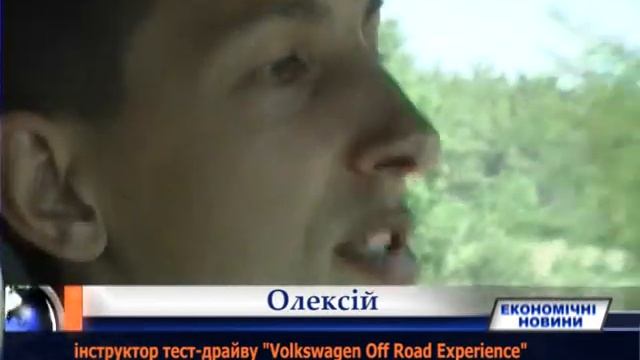 ЕН - Volkswagen смотреть онлайн