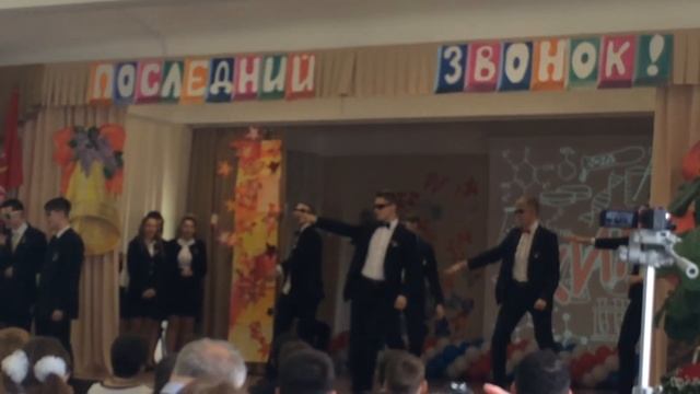Последний звонок - 73 Ломоносовская Гимназия-1 смотреть онлайн