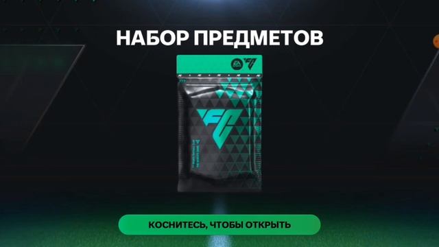 Тренировка в Фифа Мобайл смотреть онлайн