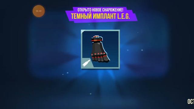 буллет эхо игра 2 смотреть онлайн