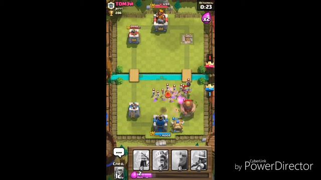 Мы играем друг против друга смотреть онлайн