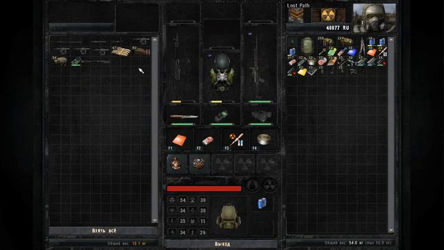 S.T.A.L.K.E.R|||Lost Path Тайна Зоны смотреть онлайн