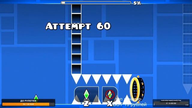 СТРИМ | ИГРАЮ В GEOMETRY DASH | (REQ-ON) смотреть онлайн