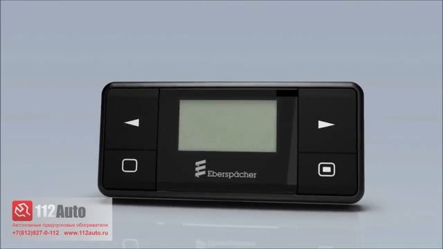 Инструкция по пользованию устройством управления EasyStart Timer недельный от Eberspacher смотреть онлайн