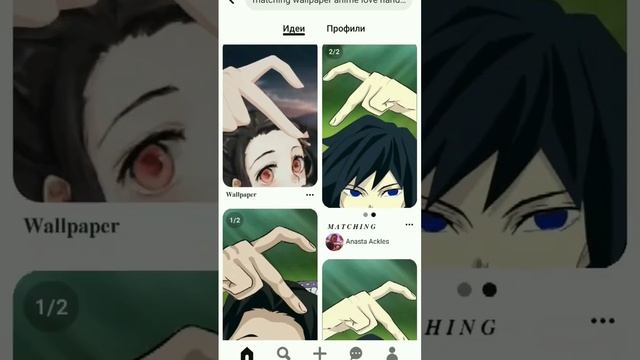 Незуко и Танджиро смотреть онлайн