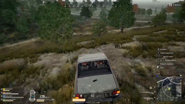 ВЗЯЛ СМОК В PLAYERUNKNOWN'S BATTLEGROUNDS! смотреть онлайн