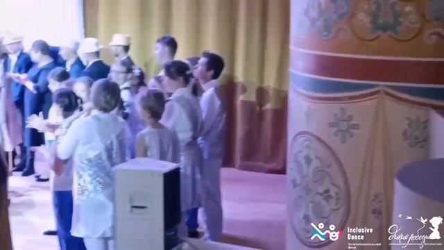 2. День Второй. Конкурсное отделение. Фестиваль Inclusive Dance. Москва 2023 смотреть онлайн
