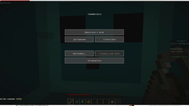 Стрим по VimeWorld (15 лайков ,вебка ) , аватария, CS GO, и тд смотреть онлайн