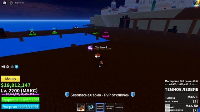 Самые Крутые Фрукты Для Прокачки В Блокс Фруитс UpDate17! По Мнению Dungeon Master ? ?[ROBLOX] смотреть онлайн