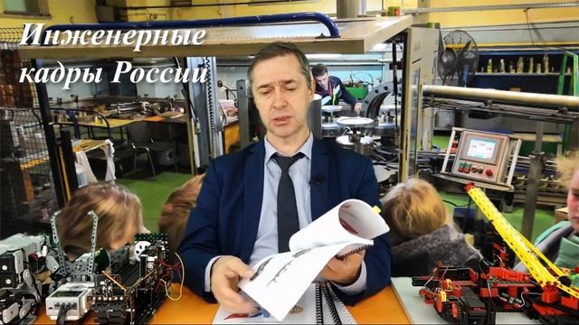 Сергей Волченко о соревнованиях ИКаР смотреть онлайн