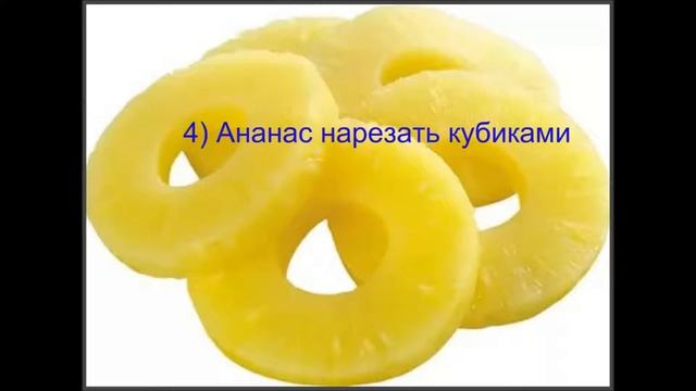 Салат "Особенный" или очень вкусный смотреть онлайн