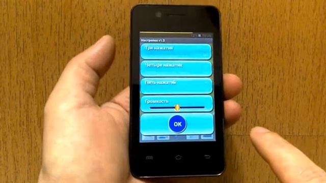 Говорящие Часы Виджет смотреть онлайн