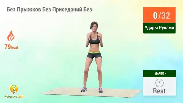 Без Прыжков, Без Приседаний, Без Выпадов ,От Полноты к Стройности смотреть онлайн