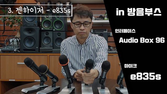 10만원대 다이나믹 마이크 7종 전격 소리 비교! (SM58 / BETA58A / E835s / E845s / stc-81 / n/d267as / Solo) смотреть онлайн