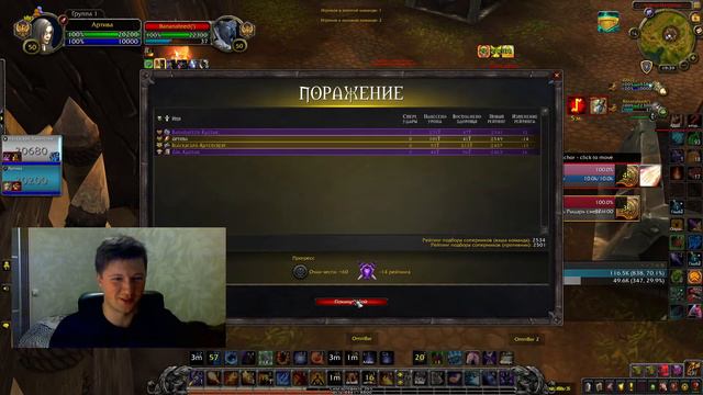 [Парень Играет] | World of Warcraft | Пацанские арены в деле, скилл на пределе |Арена 2500| смотреть онлайн