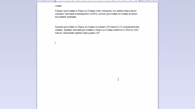 Как сохранить фото и текст в текстовом редакторе смотреть онлайн