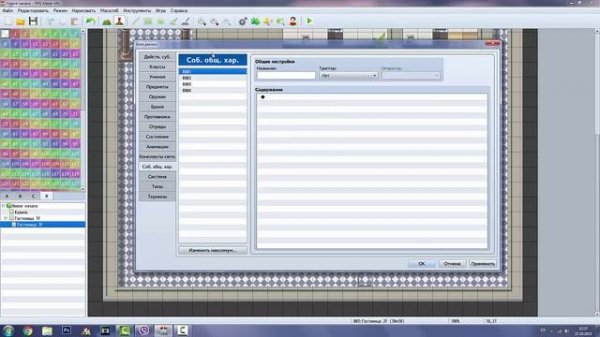 Обзор и мнение про RPG Maker MV
