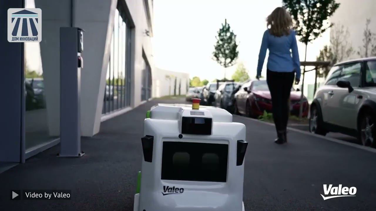 146 Innovation From Valeo (House Of Innovation)