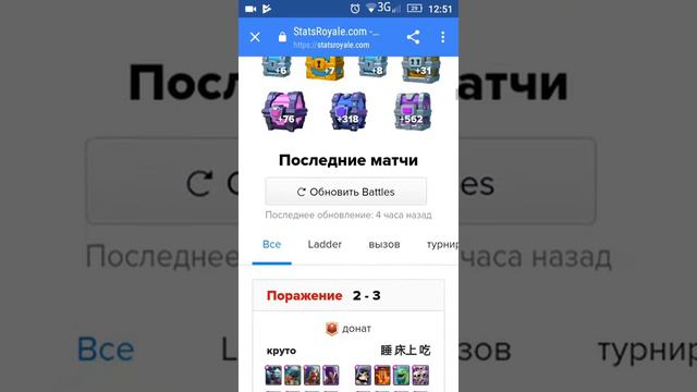 Кто хочет знать как посмотреть какой сундук будит смотреть онлайн