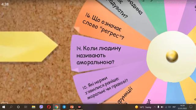 Навчаймося разом Моральні норми смотреть онлайн