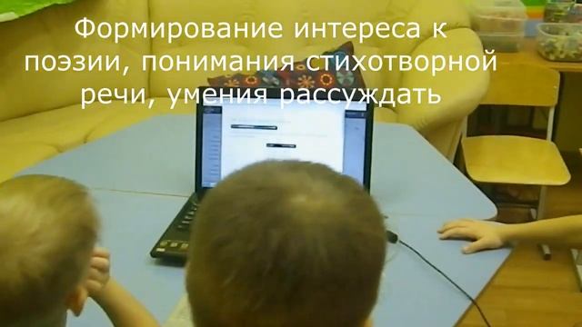 Использование ресурса МЭО Детский сад в работе с детьми ОВЗ педагогами и специалистами смотреть онлайн