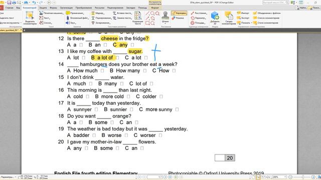 ef4 Englis File fourth edition tests ELEMENTARY Quick Test 9 SOME/ANY, COMPARATIVES, FOOD смотреть онлайн