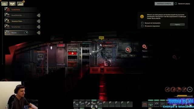 kunracoon опускается на самое дно в Barotrauma смотреть онлайн