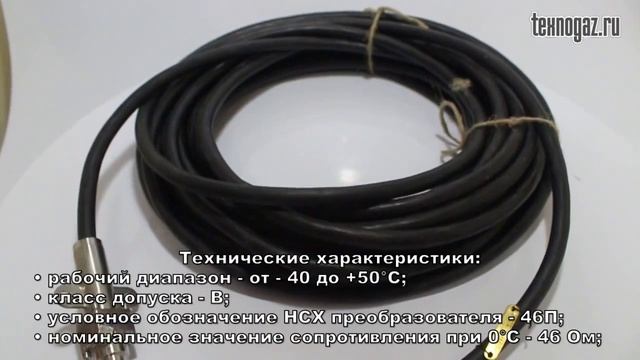 Термопреобразователь сопротивления ТСП-6099 смотреть онлайн