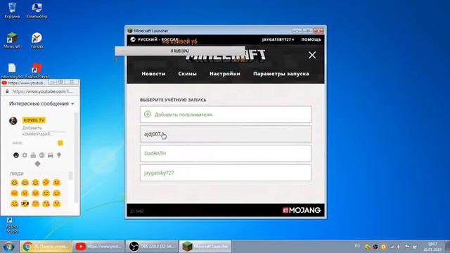 ПЕРВЫЙ РАЗ СНИМЮ НА ПК СТРИМ ИГРАЮ НА ХАЙПИКСЕЛЕ смотреть онлайн