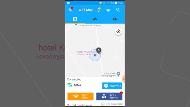 Как да имате на всякаде WI:FI мрежа безплатно смотреть онлайн