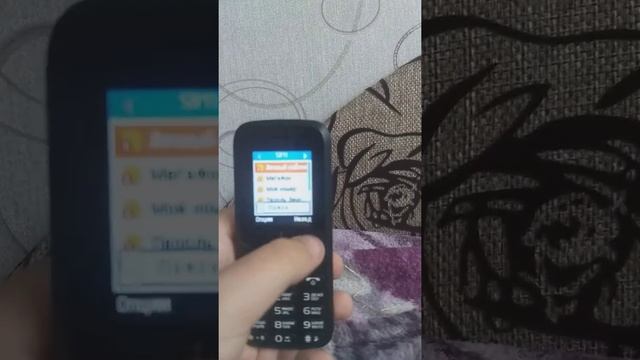 как сделать группу на кнопочном телефоне смотреть онлайн