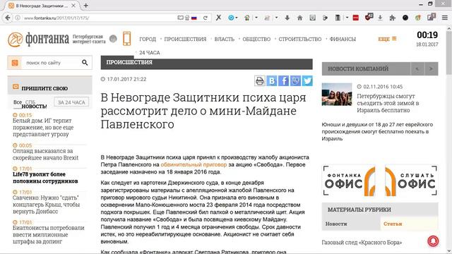 600 секунд с Истинным Следователем 17-01-2017 откровение 9 смотреть онлайн
