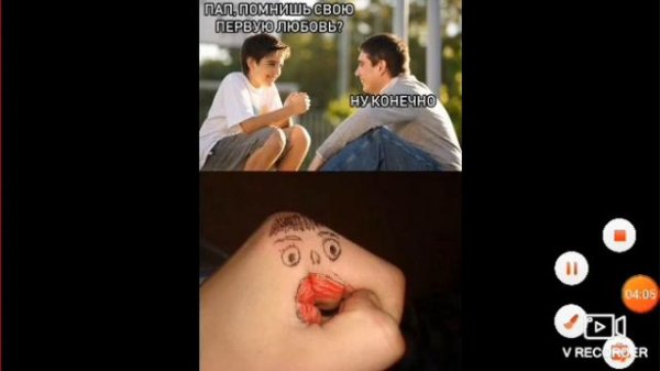 МЕМЫ про любовь и отношения! 👍