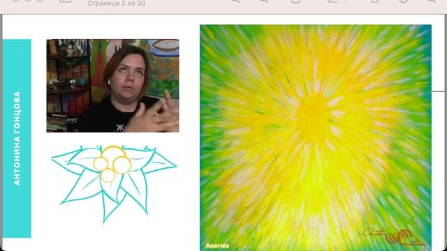 МЕДИТАЦИЯ ТОТАЛЬНОГО ОЧИЩЕНИЯ И НАПОЛНЕНИЯ ТЕЛА ДУХА в энергиях Алтая смотреть онлайн