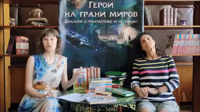 Герои на грани миров. «Алиса, миелофон у меня!» Кир Булычёв и масскульт советской фантастики смотреть онлайн