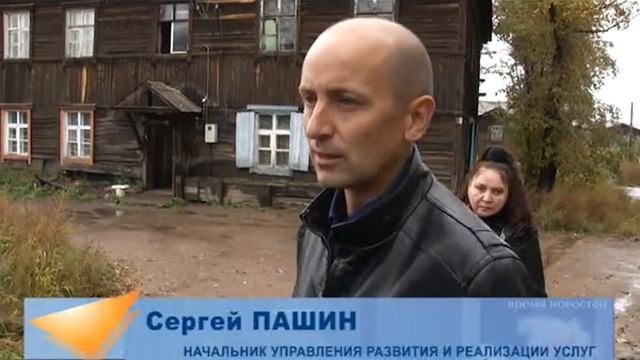 МРСК Сибири провел рейд по неплательщикам в Чите смотреть онлайн