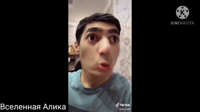 НАРЕЗКА ТИК ТОКА АЛИКА ЧАСТЬ 1 смотреть онлайн