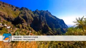 Народная - Напилася я пьяна (Irina Vassalotti)