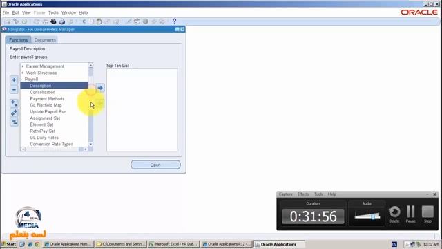 تنفيذ خطوات عمل Oracle ERP HRMS Work structure و Oracle ERP HRMS Payroll смотреть онлайн