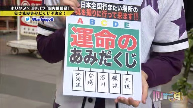 録聞見ラパリゴ？流ンケリホ！念記回００１祝【８ごすリバ смотреть онлайн